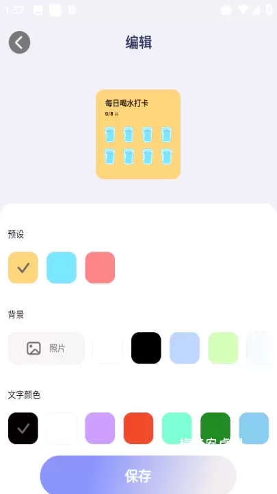 萌次元壁纸站_手机美化_第4张_梅花安卓网 萌次元壁纸站_https://www.nk-zx.com_手机美化_第4张