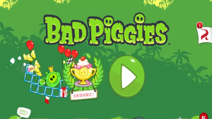 捣蛋猪_休闲益智_第6张_梅花安卓网 捣蛋猪_https://www.nk-zx.com_休闲益智_第6张