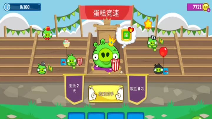 捣蛋猪_休闲益智_第7张_梅花安卓网 捣蛋猪_https://www.nk-zx.com_休闲益智_第7张