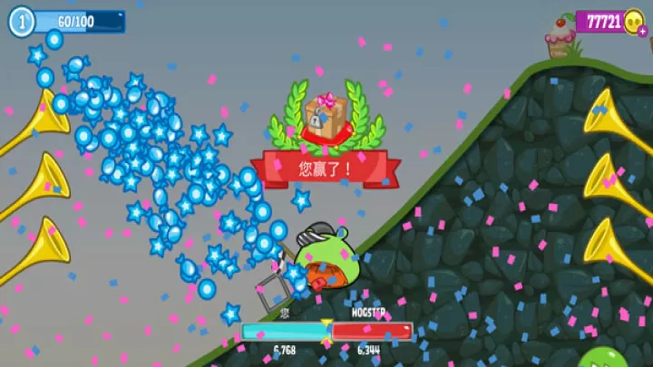 捣蛋猪_休闲益智_第11张_梅花安卓网 捣蛋猪_https://www.nk-zx.com_休闲益智_第11张