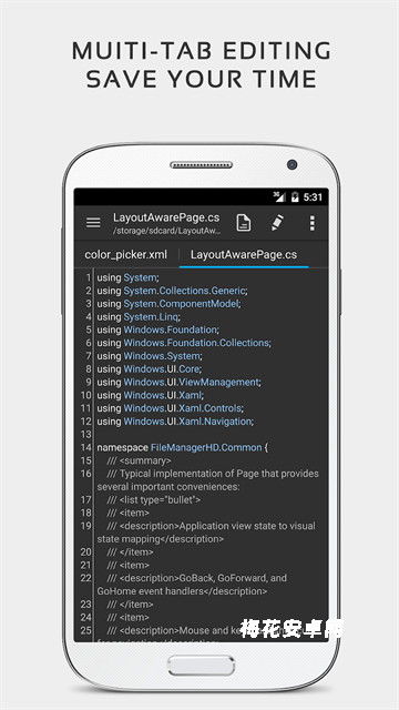 QuickEdit文本编辑器