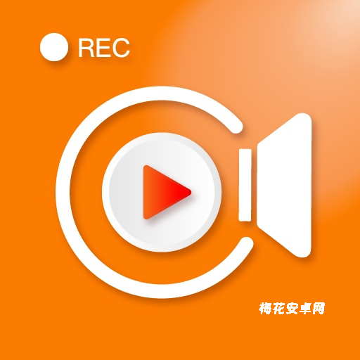 录屏幕视频助手