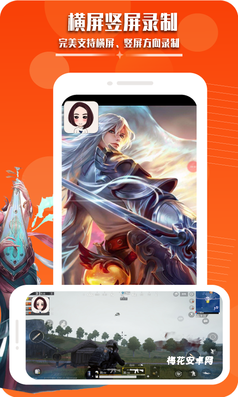 录屏幕视频助手