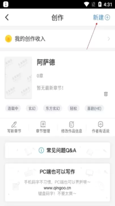 青果阅读_生活休闲_第3张_梅花安卓网 青果阅读_https://www.nk-zx.com_生活休闲_第3张