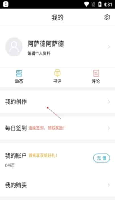 青果阅读_生活休闲_第4张_梅花安卓网 青果阅读_https://www.nk-zx.com_生活休闲_第4张