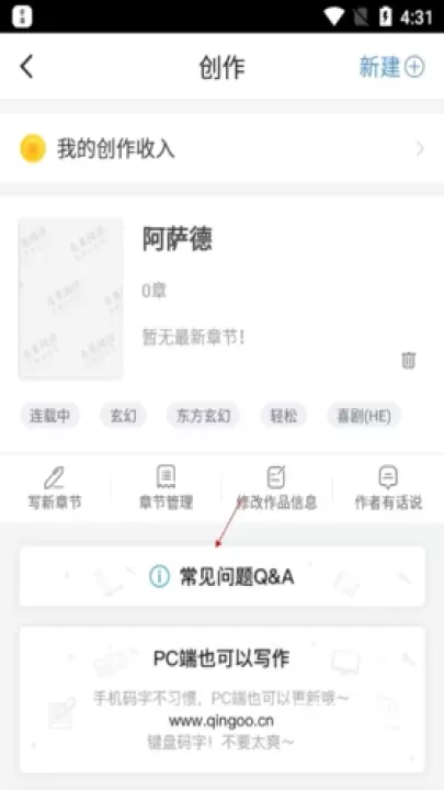 青果阅读_生活休闲_第5张_梅花安卓网 青果阅读_https://www.nk-zx.com_生活休闲_第5张
