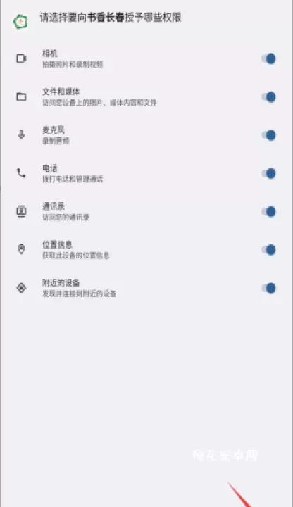 书香长春_生活休闲_第1张_梅花安卓网 书香长春_https://www.nk-zx.com_生活休闲_第1张