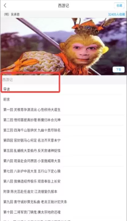 书香长春_生活休闲_第4张_梅花安卓网 书香长春_https://www.nk-zx.com_生活休闲_第4张
