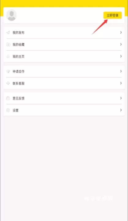 蜜蜂校园_学习办公_第3张_梅花安卓网 蜜蜂校园_https://www.nk-zx.com_学习办公_第3张