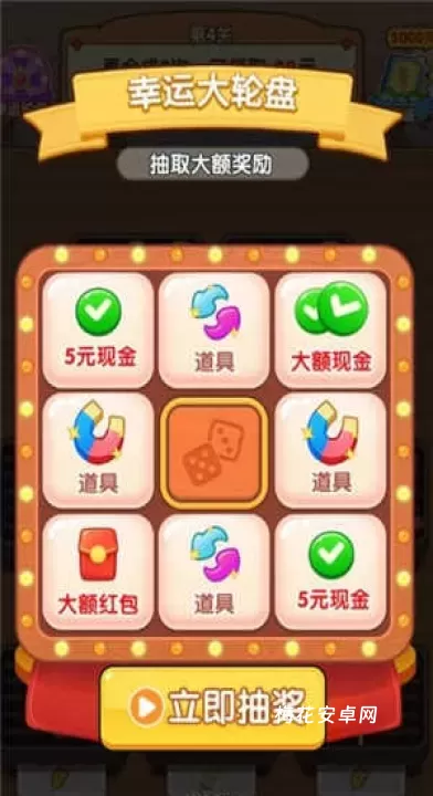 烧烤达人_休闲益智_第4张_梅花安卓网 烧烤达人_https://www.nk-zx.com_休闲益智_第4张