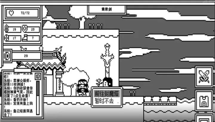 下一层的封魔塔_休闲益智_第1张_梅花安卓网 下一层的封魔塔_https://www.nk-zx.com_休闲益智_第1张