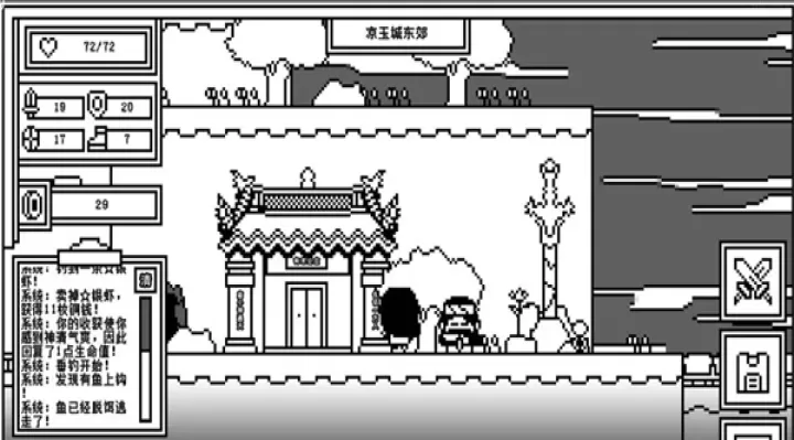 下一层的封魔塔_休闲益智_第3张_梅花安卓网 下一层的封魔塔_https://www.nk-zx.com_休闲益智_第3张