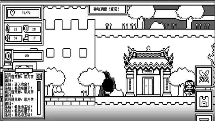 下一层的封魔塔_休闲益智_第4张_梅花安卓网 下一层的封魔塔_https://www.nk-zx.com_休闲益智_第4张