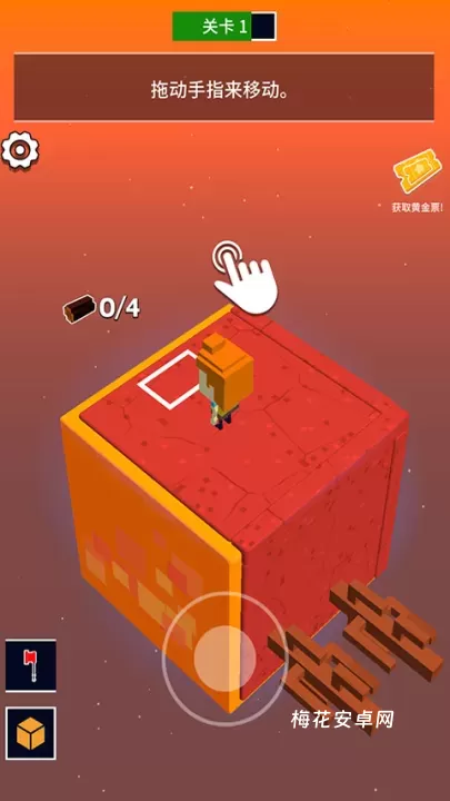 魔方世界_休闲益智_第1张_梅花安卓网 魔方世界_https://www.nk-zx.com_休闲益智_第1张