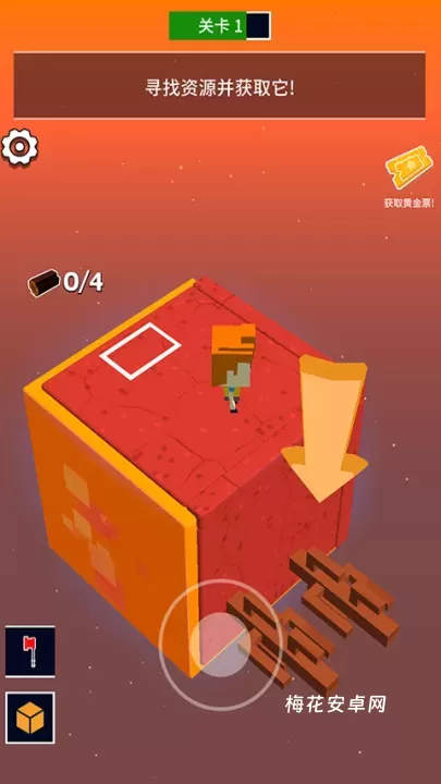 魔方世界_休闲益智_第2张_梅花安卓网 魔方世界_https://www.nk-zx.com_休闲益智_第2张