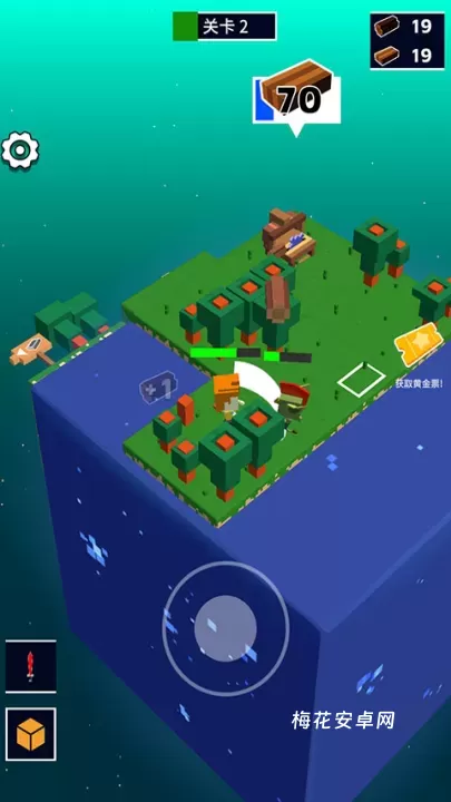 魔方世界_休闲益智_第7张_梅花安卓网 魔方世界_https://www.nk-zx.com_休闲益智_第7张