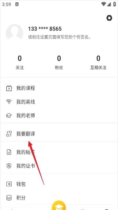 广州博学教育_https://www.nk-zx.com_出行购物_第2张