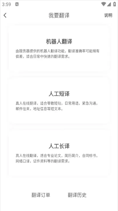 广州博学教育_https://www.nk-zx.com_出行购物_第3张