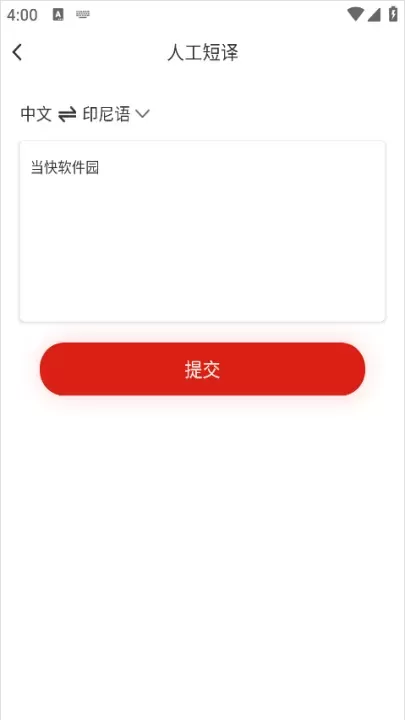 广州博学教育_https://www.nk-zx.com_出行购物_第4张