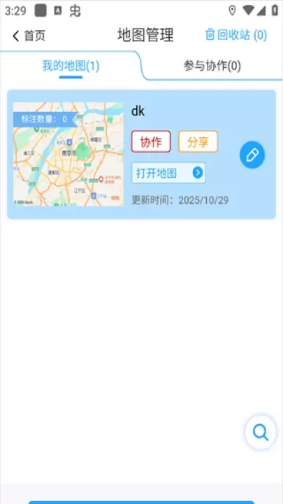 兰图绘_https://www.nk-zx.com_出行购物_第4张