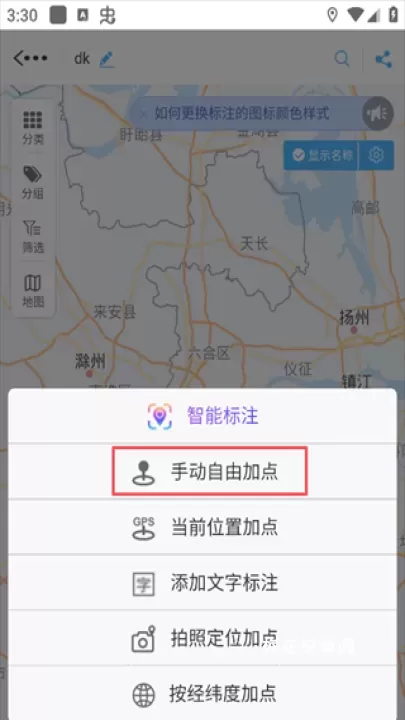 兰图绘_https://www.nk-zx.com_出行购物_第6张