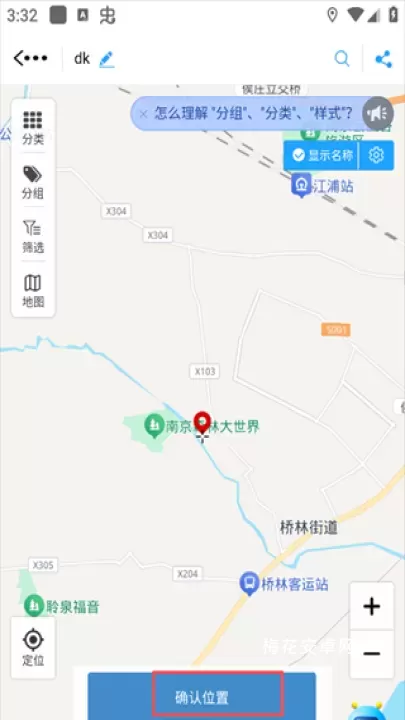 兰图绘_https://www.nk-zx.com_出行购物_第7张