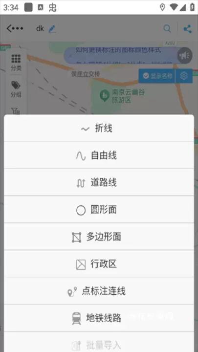 兰图绘_https://www.nk-zx.com_出行购物_第9张
