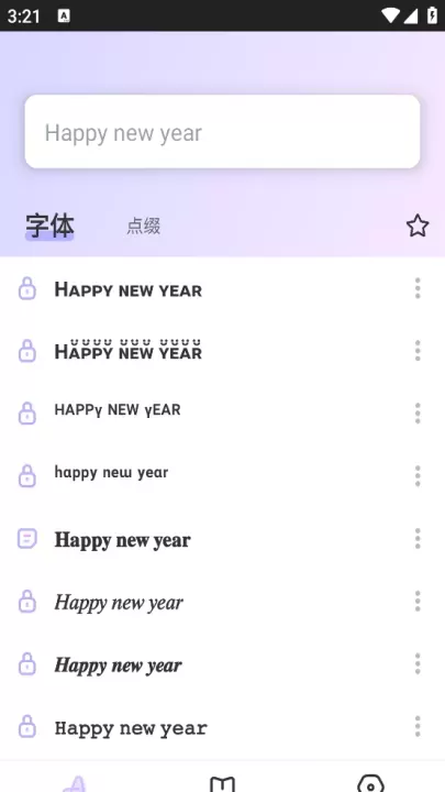 花样文字_https://www.nk-zx.com_手机美化_第1张