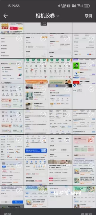 抠图合成_https://www.nk-zx.com_摄影图像_第2张