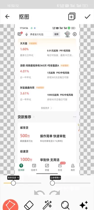 抠图合成_https://www.nk-zx.com_摄影图像_第4张