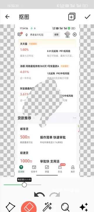 抠图合成_https://www.nk-zx.com_摄影图像_第6张