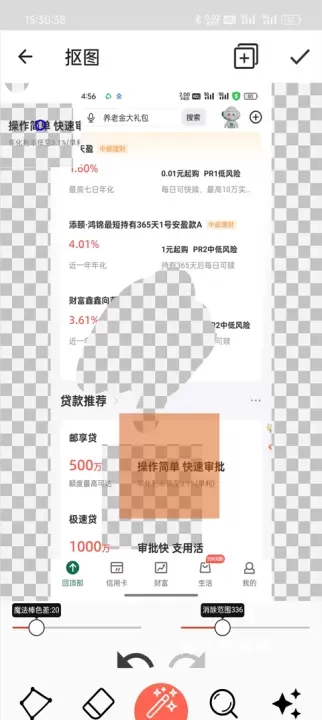 抠图合成_https://www.nk-zx.com_摄影图像_第7张