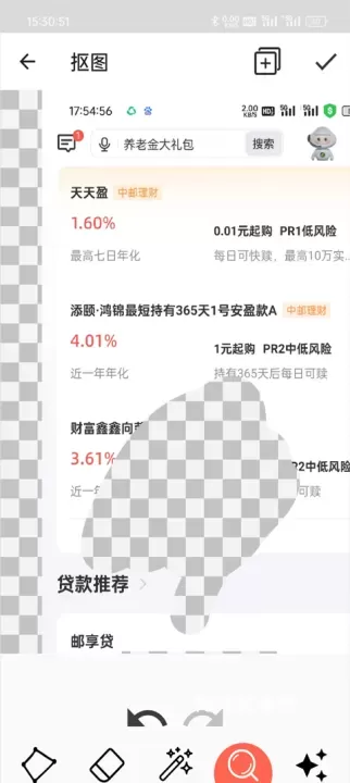 抠图合成_https://www.nk-zx.com_摄影图像_第8张