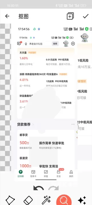 抠图合成_https://www.nk-zx.com_摄影图像_第9张