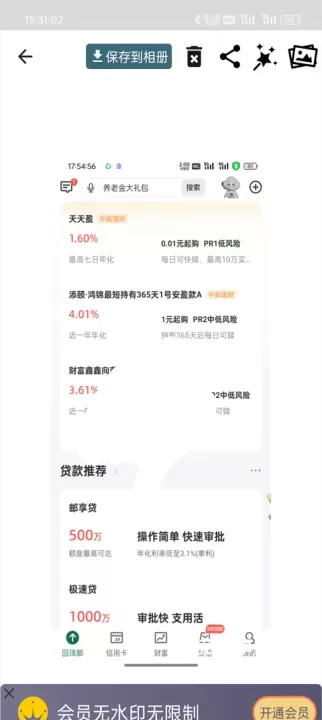 抠图合成_https://www.nk-zx.com_摄影图像_第10张