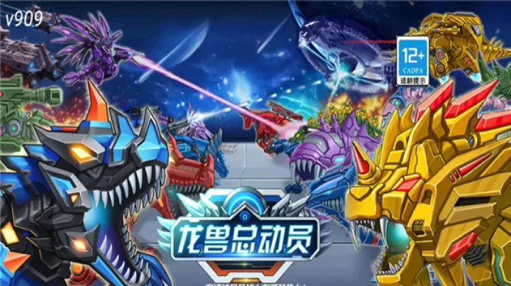 龙兽总动员_https://www.nk-zx.com_模拟经营_第1张