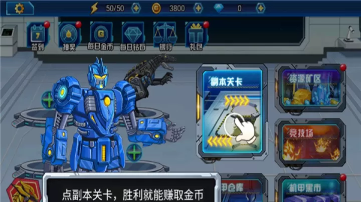 龙兽总动员_https://www.nk-zx.com_模拟经营_第4张