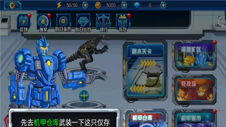 龙兽总动员_https://www.nk-zx.com_模拟经营_第3张