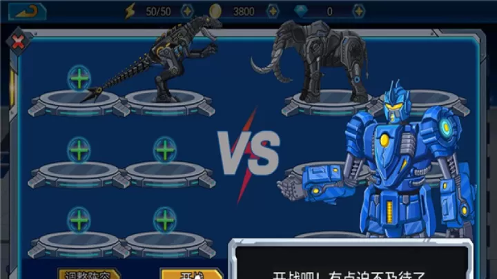 龙兽总动员_https://www.nk-zx.com_模拟经营_第5张