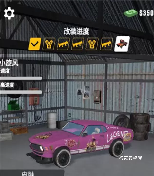 赛车大战_https://www.nk-zx.com_体育竞技_第4张