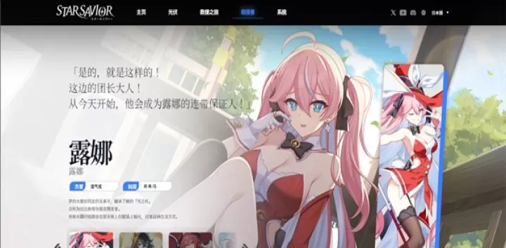 星之救援者_角色扮演_第2张_梅花安卓网 星之救援者_https://www.nk-zx.com_角色扮演_第2张