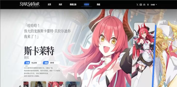 星之救援者_角色扮演_第4张_梅花安卓网 星之救援者_https://www.nk-zx.com_角色扮演_第4张