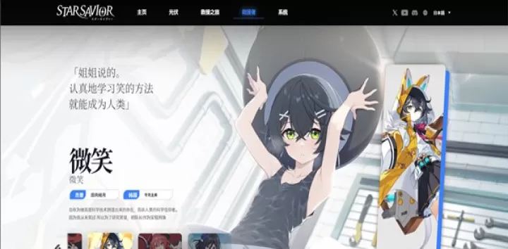 星之救援者_角色扮演_第3张_梅花安卓网 星之救援者_https://www.nk-zx.com_角色扮演_第3张