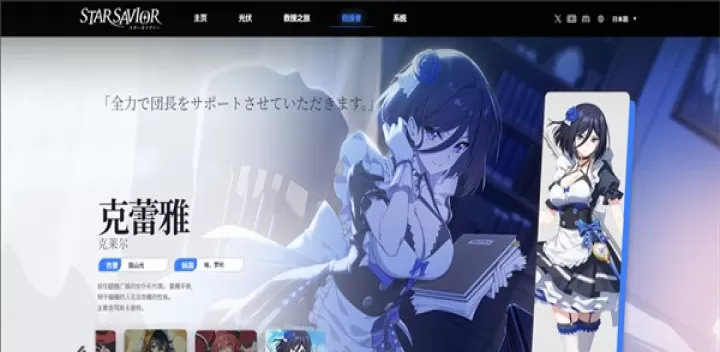 星之救援者_角色扮演_第5张_梅花安卓网 星之救援者_https://www.nk-zx.com_角色扮演_第5张