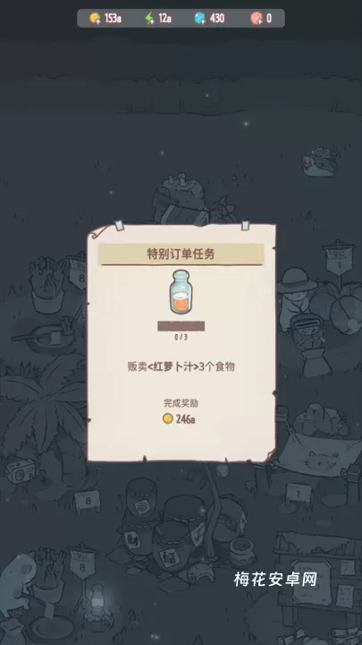 猫咪和汤_https://www.nk-zx.com_模拟经营_第2张