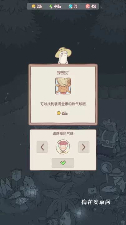 猫咪和汤_https://www.nk-zx.com_模拟经营_第4张