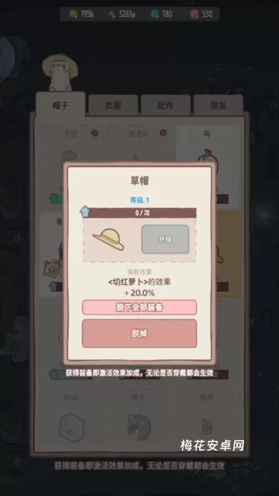 猫咪和汤_https://www.nk-zx.com_模拟经营_第6张