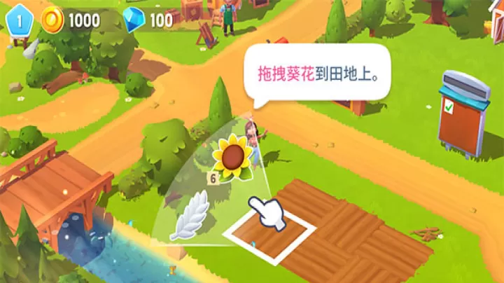 农场小镇3_https://www.nk-zx.com_休闲益智_第4张