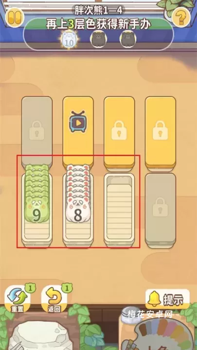 嘿我的手办做好了吗_https://www.nk-zx.com_休闲益智_第2张