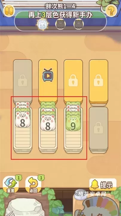 嘿我的手办做好了吗_https://www.nk-zx.com_休闲益智_第1张